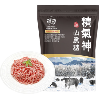 精气神 山黑猪70%肥瘦肉馅 750g
