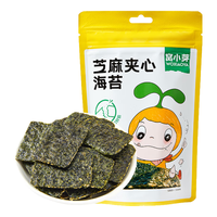 窝小芽 米饼零食鳕鱼肠溶豆泡芙儿童小软饼含婴儿宝宝米饼 芝麻夹心海苔