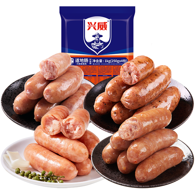 兴威 火山石烤肠猪肉肠组合 1kg