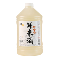 古越龙山糯米酒 鲜米甜酒 手工酿造浊米酒发酵低度微醺女士酒醪糟汁甜米露 2.4L 1桶 3%vol（桂花）