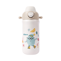 Pigeon 贝亲 儿童直饮吸管保温杯 500ml 小博士
