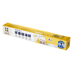 炊大皇 油纸烘焙家用烤箱烤肉硅油纸烧烤空气炸锅双面硅油纸7M