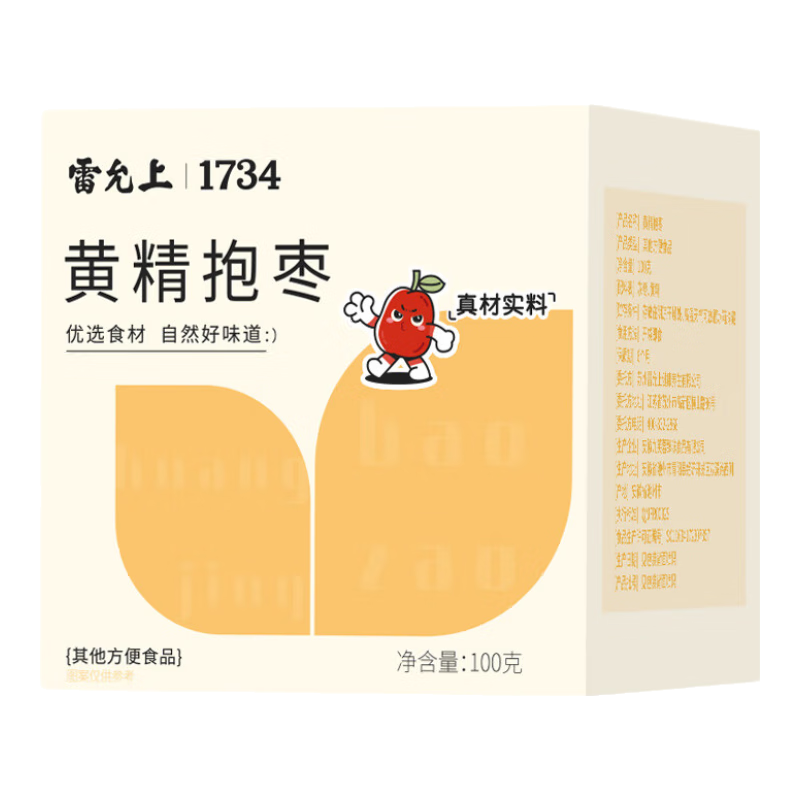 雷允上【官方】九蒸九晒黄精抱枣匠心制作软糯香甜开袋即食滋补养生零食 【古方尝鲜】*1