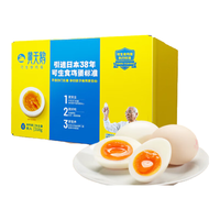 黄天鹅 鸡蛋30枚&妙可蓝多 儿童奶酪棒 混合水果味500克/25支