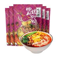 李子柒加辣加臭螺蛳粉柳州螺狮粉加量5袋广西米粉速食夜宵by