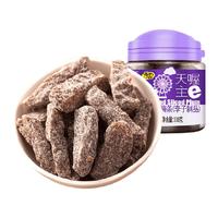 天喔 盐津梅条 110g