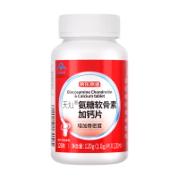 京东京造 氨糖软骨素钙片红瓶120片盐酸氨基葡萄糖硫酸高钙补钙成人中老