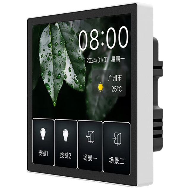 平头熊智能 高清接入米家APP 智能屏幕开关  白色