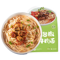 春花邱食 红烧牛肉面410g *4袋装牛肉汤面【大块红烧牛肉料包】