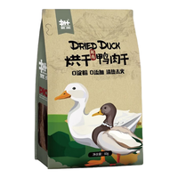 docile 豆柴 狗狗零食 烘干鸭肉干60g 补充蛋白质全品种通用