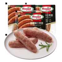 荷美尔 经典台式爆汁烤肠 180g/袋x3 冷藏熟食火腿肠热狗烧烤食材 