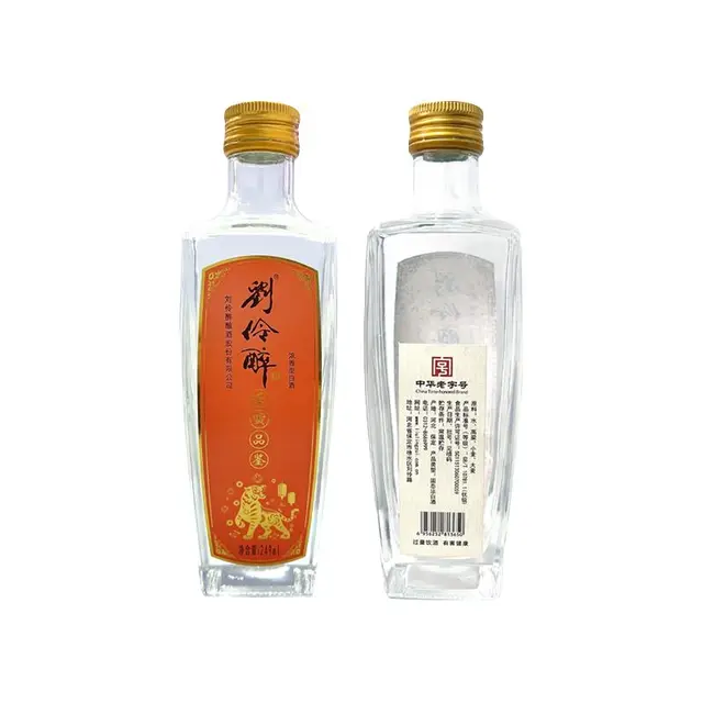 刘伶醉 辛丑品鉴 52%vol 浓香型白酒 250ml 单瓶装
