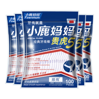 小鹿妈妈 经典牙线棒超细清洁牙缝舒适深洁家庭装大包装牙线盒剔牙线家用 家庭袋装 100支 5袋