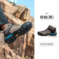 悍途 高帮情侣登山鞋 男士登山鞋 ZYHT290027