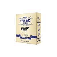 飞鹤 FIRMUS经典1962成人青少年学生全脂调制乳粉400g冲饮早餐小包装奶粉