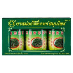 玉菩药堂 卧佛青草药膏15g原装官方正品泰国进口烫伤药房清凉软膏