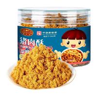 黄金香 儿童猪肉酥 原味 100g