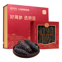年货大集、值友专享：张奶奶 大连淡干海参250g 30-50头 辽参