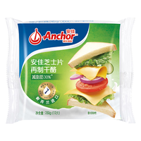 Anchor 安佳 减脂肪30% 芝士片 250g