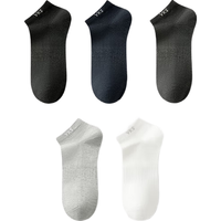 有棵树（YOUKESHU）袜子男纯棉7A抗菌消臭柔软透气短袜吸汗不闷夏季薄款袜男生