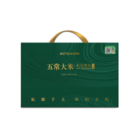 耘纪五常大米礼盒 新米 稻花香2号 500g*10袋/箱 5kg 优质