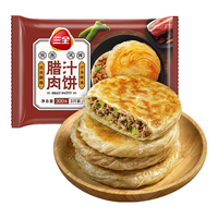 三全 陕西风味 手抓饼  陕西风味腊汁肉饼 300g