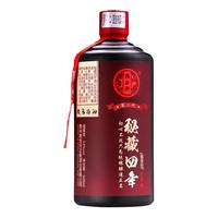 赖正衡 纯粮食 酱香型白酒