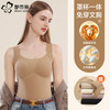 COSMO LADY 都市丽人 保暖背心女士带胸垫免穿文胸秋冬无痕羊毛蚕丝一体式加绒打底上衣