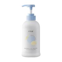 88VIP：十月结晶 金盏花婴儿沐浴露洗发水二合一 400ml