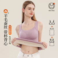 都市丽人 保暖背心女士带胸垫免穿文胸无痕羊毛蚕丝加绒打底上衣 卡其色 M