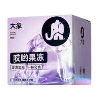 大象003超薄避孕套男女女戴玻尿酸持久螺纹颗粒套套套情趣计生用品夫妻房事byt 【003果冻触感10只】超薄003 一抹化水