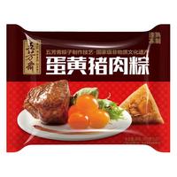 WU FANG ZHAI 五芳斋 速冻蛋黄猪肉粽 500g