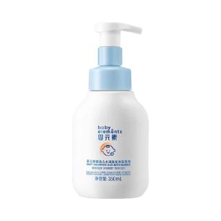 立白婴元素婴幼儿沐浴泡泡洗发沐浴二合一沐浴露洗发水350ml*1瓶