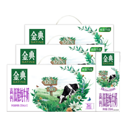 金典 3.6g乳蛋白 高钙低脂纯牛奶  箱装 36盒