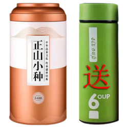 山间饮茗 2025新茶小种红茶茶叶浓香型武夷桐木散装罐装送礼袋 品质正山小种250g*1罐