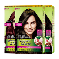 Schwarzkopf 施华蔻 怡然染发霜 #4.1亚麻褐棕 1盒