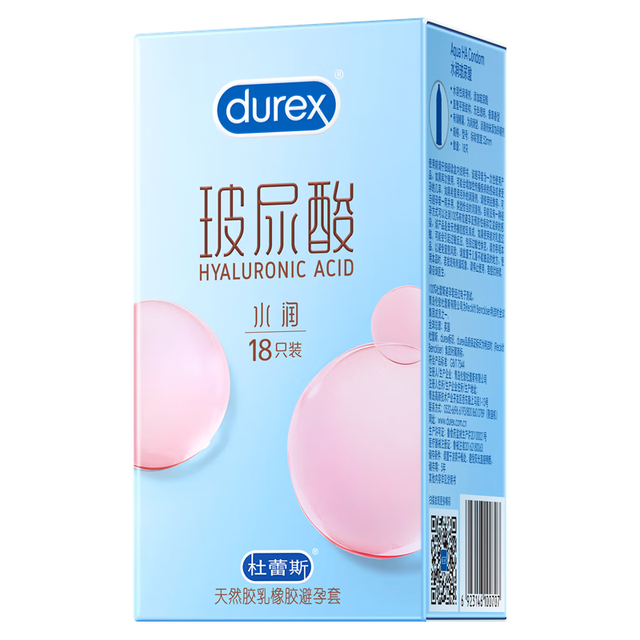 杜蕾斯 水润体验水润玻尿酸18