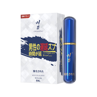 川井 延时喷剂 第三代经典版 6ml