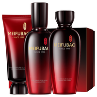 MEIFUBAO 美肤宝 五珍弹力保湿紧致礼盒装 (洁颜乳100ml+紧致水120ml+紧致乳100ml)