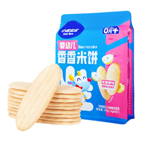小鹿蓝蓝 婴幼儿香香米饼 宝宝零食儿童零食 米香原味 超值装(60片）120g