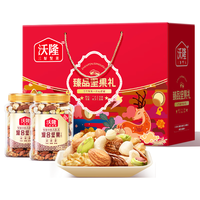 wolong 沃隆 臻品坚果礼盒 1kg