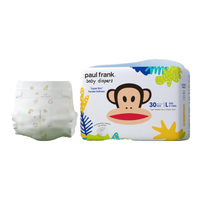 大嘴猴丛林婴儿拉拉裤超薄透气亲肤干爽成长裤 纸尿裤 L码30片