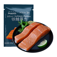 Seamix 禧美海产 冷冻三文鱼块200g(银鲑菲力) 带皮去刺切块 1-2块 智利 生鲜海鲜