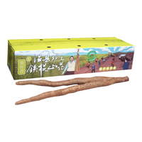 京鲜生 焦作温县 垆土铁棍山药1.5kg 盒长40公分 地标产品