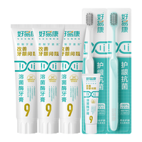  HAOYIKANG/好易康 抑制牙菌斑 牙膏套装  385g*6支