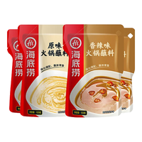 海底捞 火锅蘸料 原味芝麻酱120g*2+香辣味芝麻酱120g*2 480g 4袋