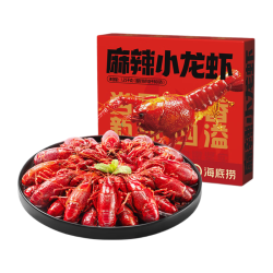 海底捞 麻辣小龙虾1.25kg 2026年新虾 均级4-6钱 净虾800g整虾加热即食