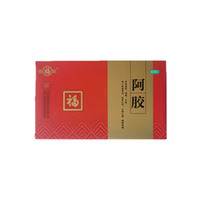 福牌阿胶 山东福牌阿胶丁阿胶块500g装补血益气 盒装