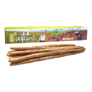 京百味 焦作温县沙土铁棍山药怀山药1.5kg 盒长50公分 地标产品