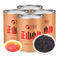 梦龙韵【精选红茶集合】小种红茶武夷源产原料茶轻奢尊享茶品礼盒装 正山小种125克*4罐